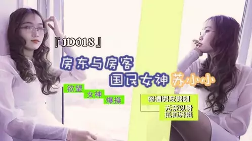 JD-015 销售美女的成功之路 我只能用身体 实现我的价值