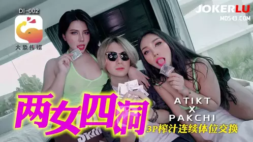 大象国际系列泰国搭讪EP03 大象传媒