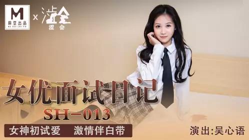 樱井美里.日本金莲领我回家.万圣节紧急企画
