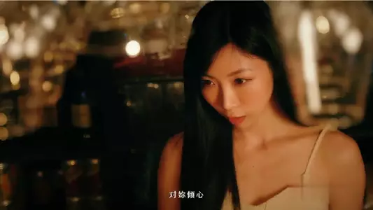 杏吧原创剧情新作-致敬经典☆周杰伦算什么男人吉他男恋情酒吧老板娘忘情操