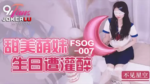 果冻传媒 GDCM-018 《时间停止器》水电工上门服务豪华别墅大胆操老公在边上的美少妇