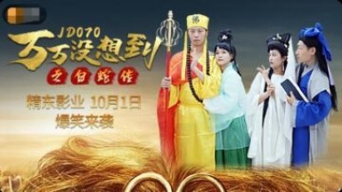 星空无限传媒 XK8111 回家的诱惑6